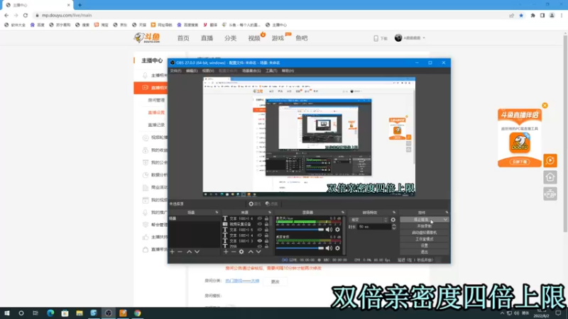 【2022-08-02 12点场】A趣趣趣趣：今日有双倍亲密度yo!