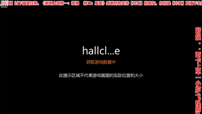【2022-08-03 11点场】ROE卟夏：劫掠战场每天在线18小时