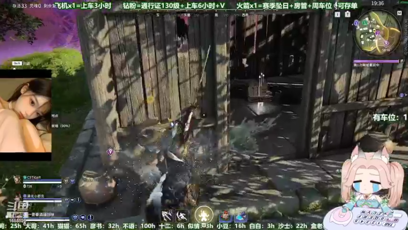 【2022-08-02 04点场】甜蜜Tm：（有车位）进来学技术