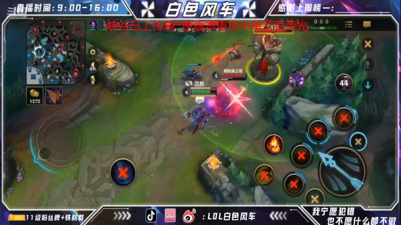 【2022-08-03 10点场】白色风车丶丶丶丶：第一鱼人艾克！端游手游双第一！