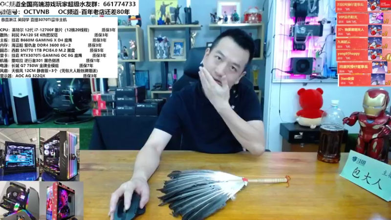 【2022-08-03 11点场】OC频道包大人：振兴中华！