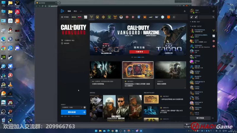 【2022-08-02 21点场】HaoGame长木告：HAO!Game Live