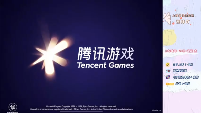 【2022-08-02 19点场】你看着办吧哼：ʕ•͡•ʔ 可可爱爱没有脑袋哼