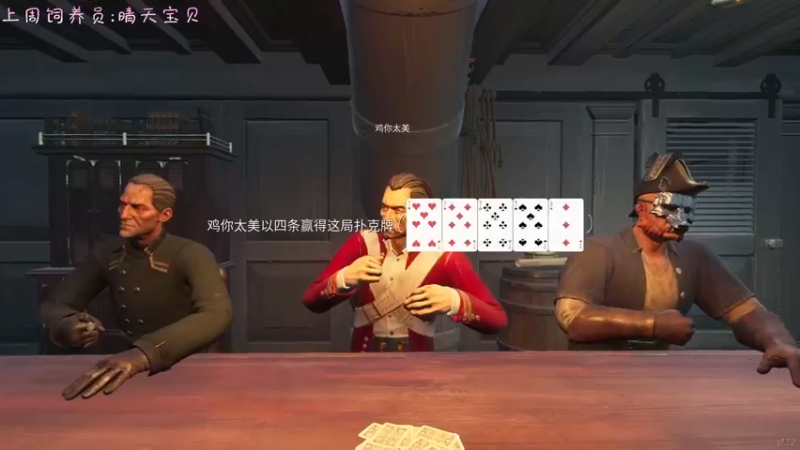 【2022-08-03 18点场】七潇丷：上船上船，北极老船长