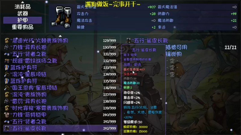 【2022-08-03 09点场】肥尸：【再刷一把】 你干嘛~~哎呦~~