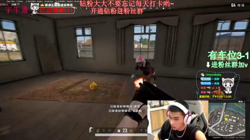 【2022-08-03 02点场】小宇oyo：《双倍亲密度》请叫我大师宇！