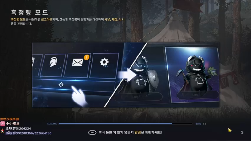 【2022-08-02 23点场】安堂丶：太阳攻城战