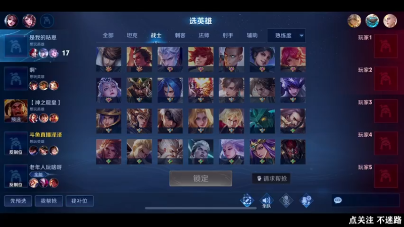 【2022-08-03 03点场】泽泽TuT：十国服教你乱杀上百星