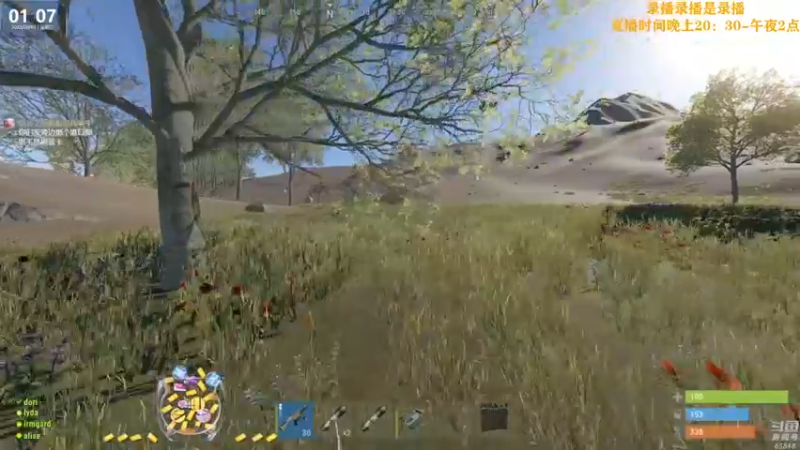 【2022-08-03 12点场】Happy丨猫腻：【猫腻】末日生存游戏 每晚20：30开播