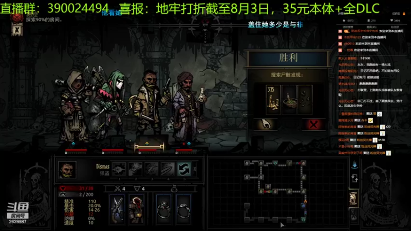 【2022-08-03 00点场】下人灰：在疯狂之后~该准备把CC1打了啊