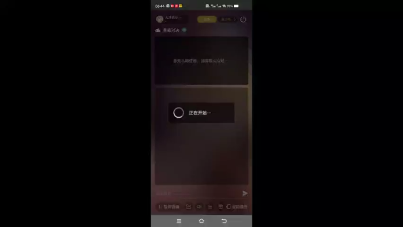 【2022-08-03 06点场】大肠包小肠123：漫威迷冲啊  666666
