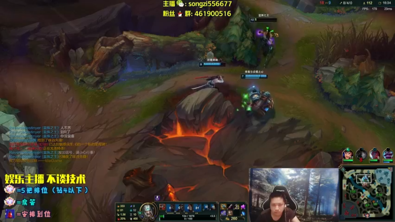 【2022-08-02 23点场】douyu丶松子：蛮王：2分钟1血 选到=赢