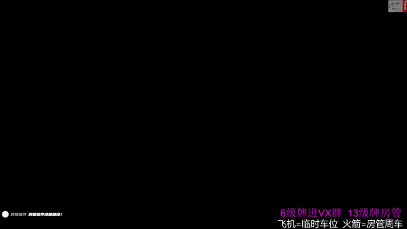 【2022-08-02 23点场】王浩天儿：【404/62级】Come on的喂 ！