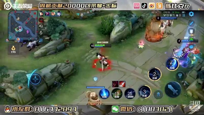 【2022-08-02 23点场】陈比克rr：八月成功人士！