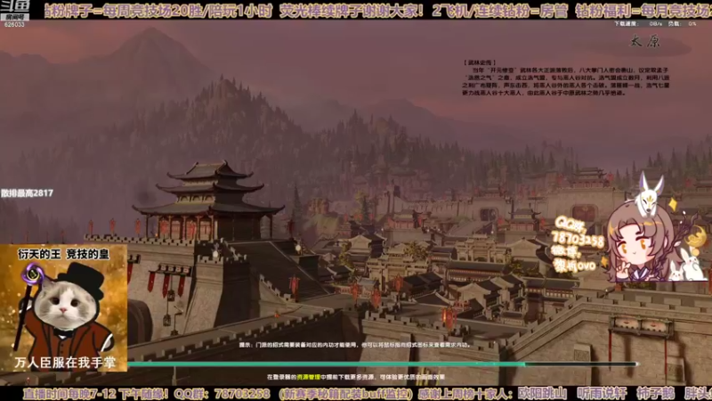 【2022-08-02 19点场】黎拆OvO：【黎拆】衍天组排