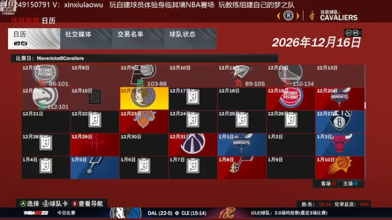 【2022-08-03 10点场】新秀老吴：最新最好玩的水友联盟！