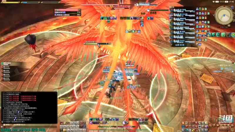 【2022-08-03 17点场】康德x吹个大泡泡：红莲节 1902/2000导随 ff14