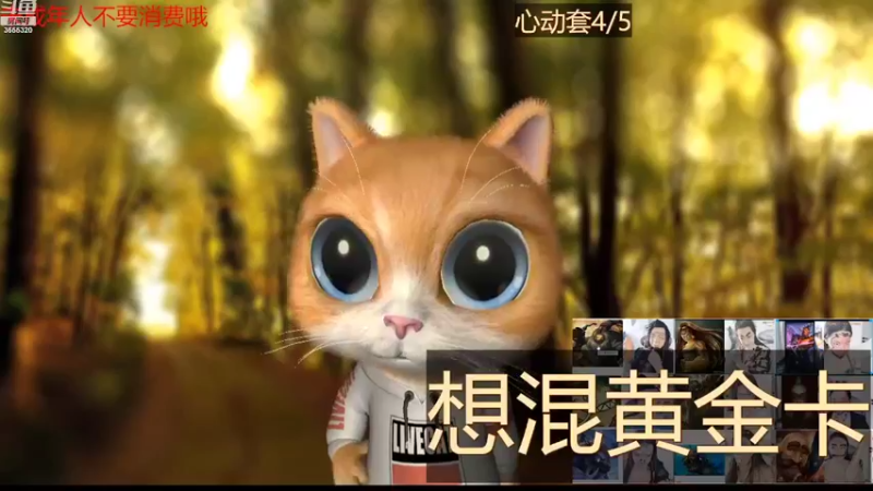 【2022-08-03 17点场】云樱花颜金步摇S：双倍，想看看新特效嗷