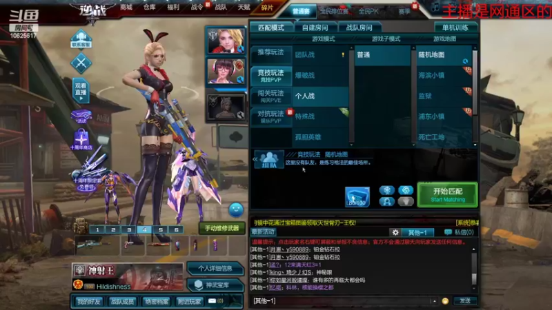 【2022-08-03 10点场】进击的小潮人：今天看看下饭操作