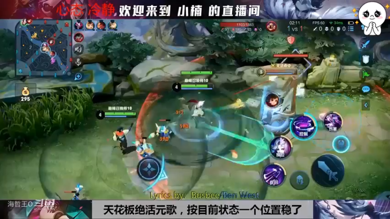 【小楠】绝活元歌，巅峰赛前十，这下元歌一哥地位应该稳了吧