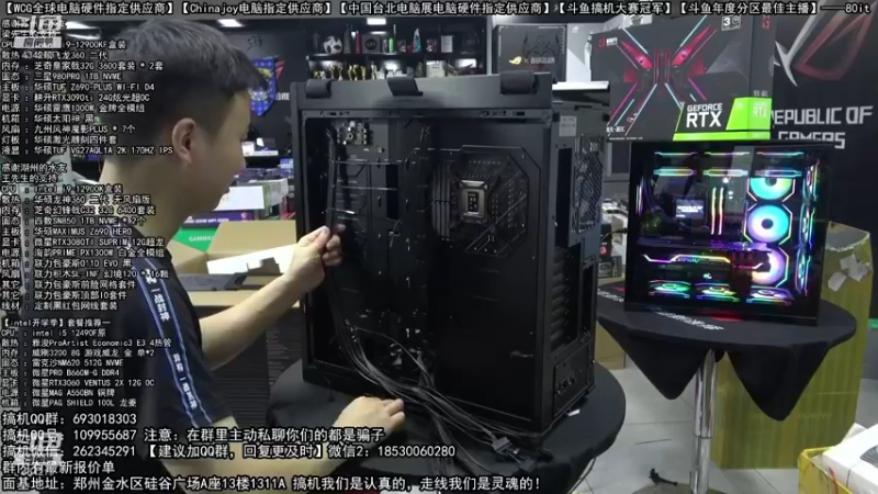 【2022-08-03 04点场】80it电脑网：郑州80it：七夕电脑活动开启