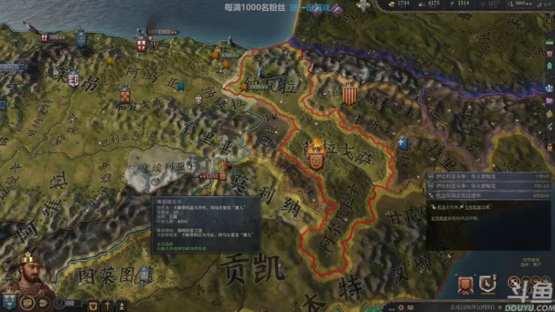 【2022-08-02 18点场】店長推薦Official：【店长推荐】秃子主播中老年直播间