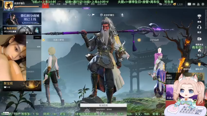 【2022-08-03 02点场】甜蜜Tm：（有车位）进来学技术