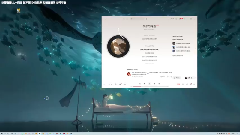 【2022-08-03 18点场】功夫鱼er：[功夫鱼]:主机狼人杀逻辑天才