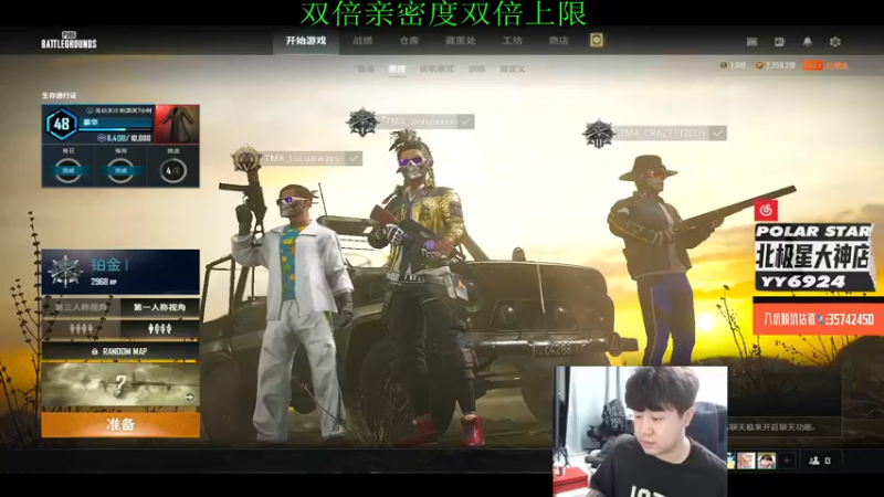 【2022-08-03 00点场】4AM小海xx丶：偷摸播一会。