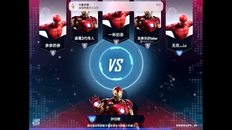 【2022-08-03 16点场】旧歌在此：最强战士在线