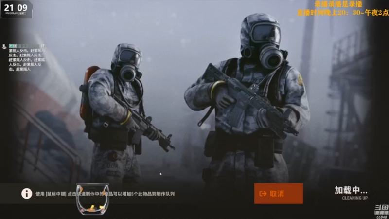 【2022-08-03 02点场】Happy丨猫腻：【猫腻】末日生存游戏 每晚20：30开播