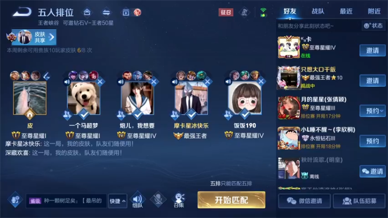 【2022-08-03 20点场】三炮zzz：孤胆英雄。 1591803