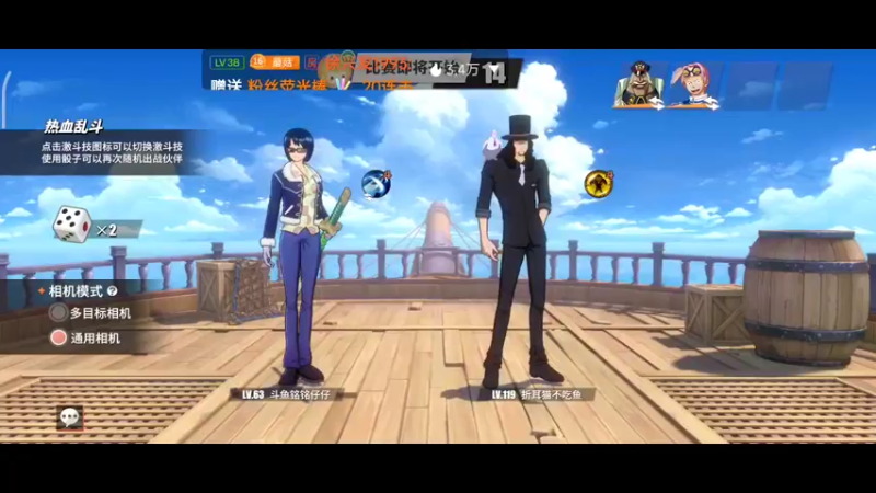 【2022-07-31 21点场】铭铭仔仔：《航海王热血航线》火爆来袭