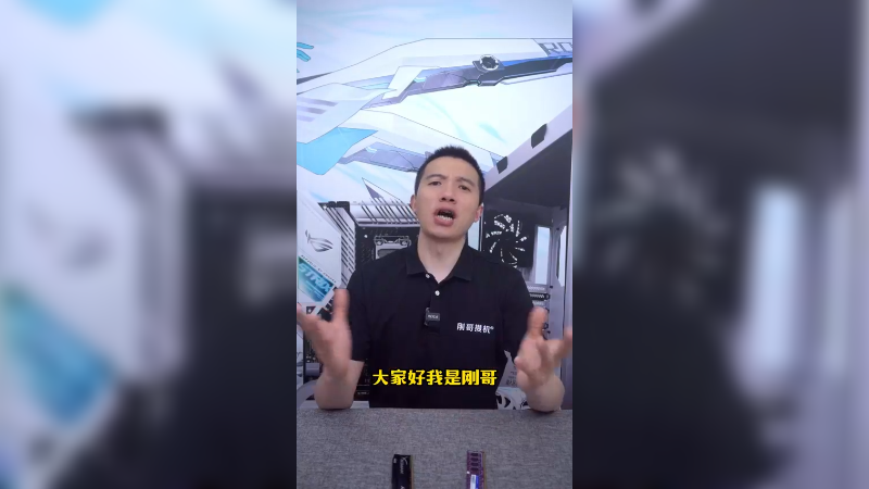 内存条带马甲和不带马甲有什么区别呢？