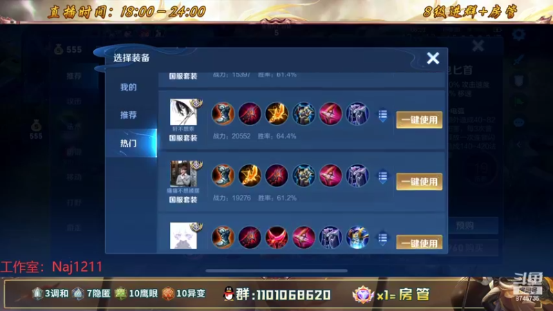 【2022-08-03 01点场】沐沐Ccccc：8月换个标体验一下感觉！