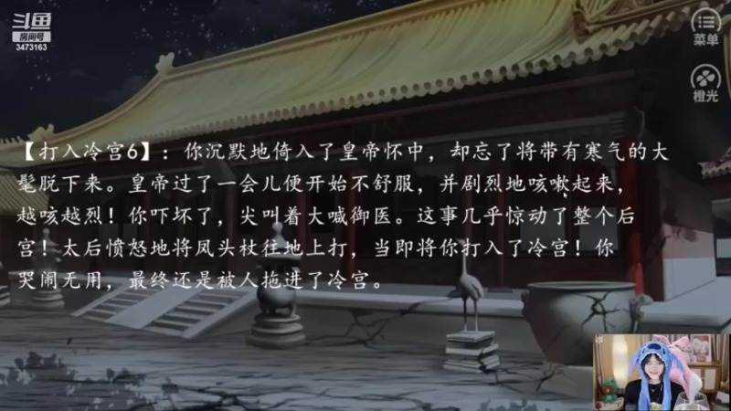 【2022-08-02 23点场】胡嘉一：今天是快乐的游戏女孩