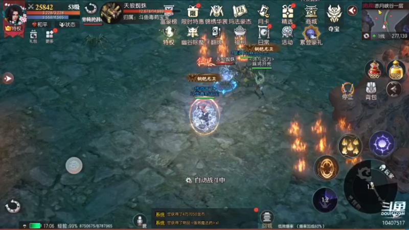 【2022-08-02 17点场】毒葯宝宝：随便玩玩！！！！ 10407517