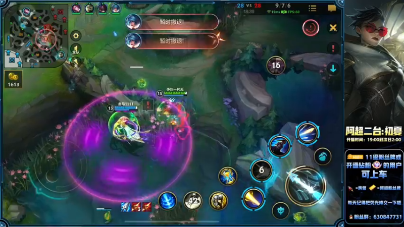 【2022-08-02 22点场】阿超cc丶：⭐阿超：全程单排王者