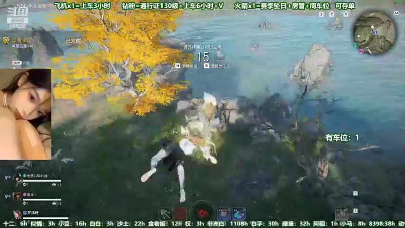 【2022-08-01 04点场】甜蜜Tm：（有车位）进来学技术