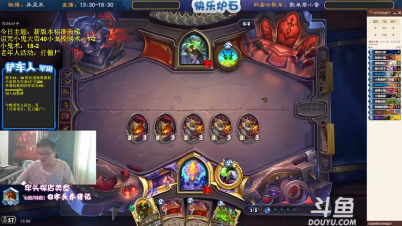 【2022-08-03 15点场】异灵术老师：异灵术：快乐炉石尽在93589
