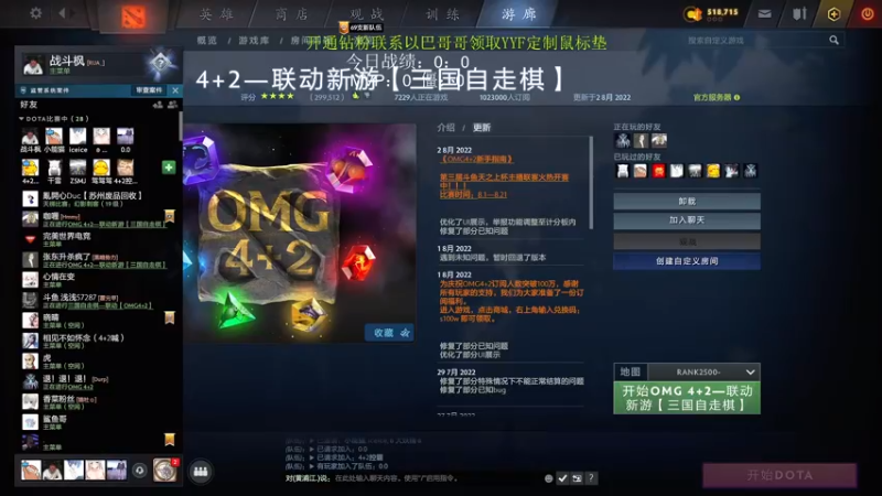 【2022-08-03 13点场】yyfyyf：来学技术吧!