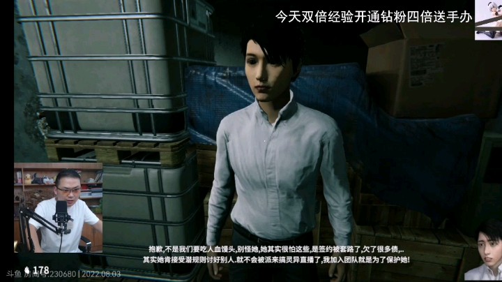 迷离鬼夜