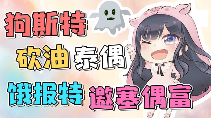 好家伙，从未见过如此塑料的英语拼音，鬼都不懂！