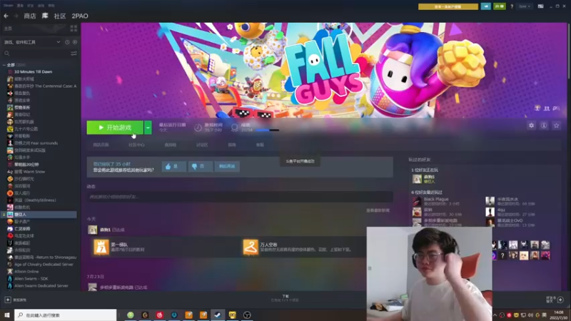 【2022-07-30 14点场】何二抛zZ：2pao：每天都摆 自律的摆哥