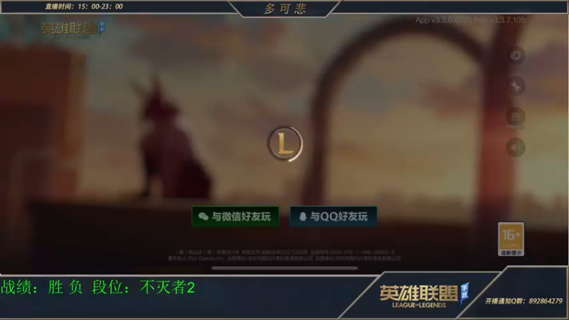 【2022-08-02 17点场】心星丶多可悲：新人主播：折磨之巅冲冲冲！