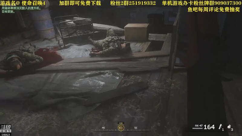 【命运2】主播猪大的精彩时刻 20220803 17点场