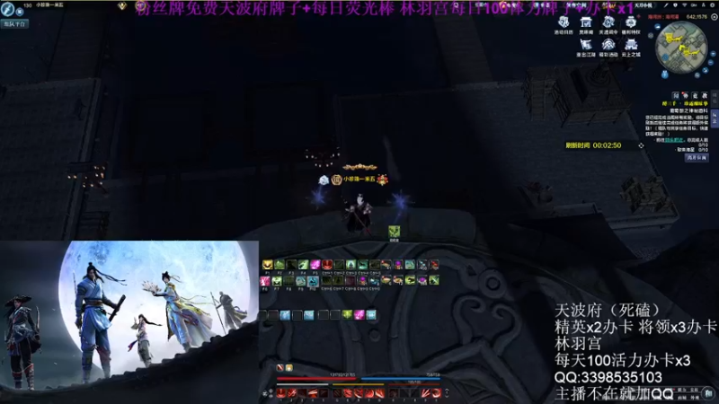 【2022-07-30 17点场】寒山何时归来：办卡帮过七八层大统领