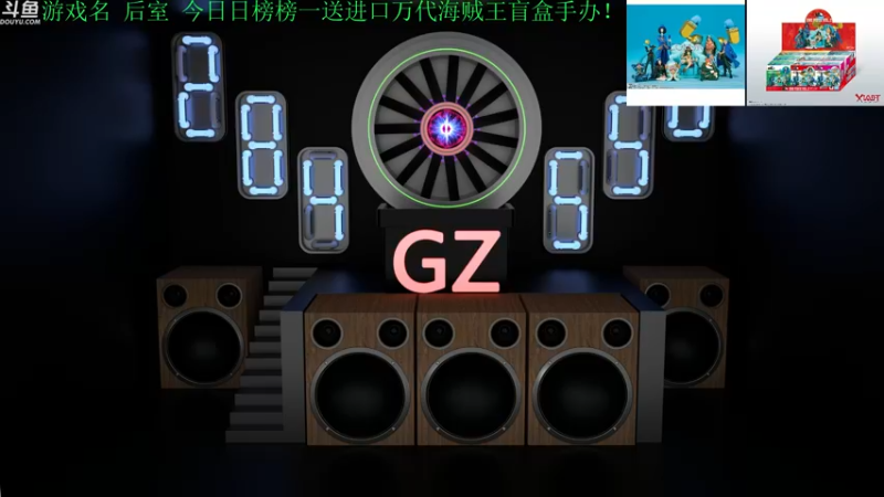 【2022-08-03 14点场】正版管子：【管子】助手·另类搞笑高能主播