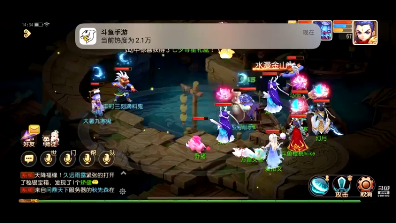 【2022-08-03 14点场】樱桃mike：梦幻手游喜欢