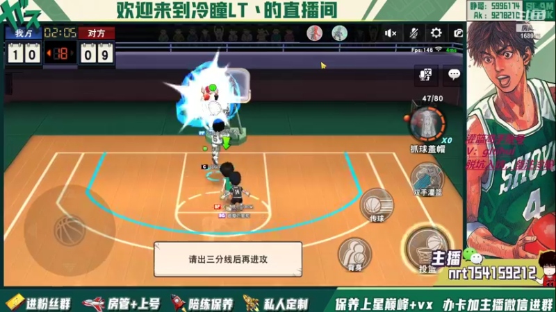 【2022-08-02 21点场】冷瞳LT丶：畸形的版本，拼板！